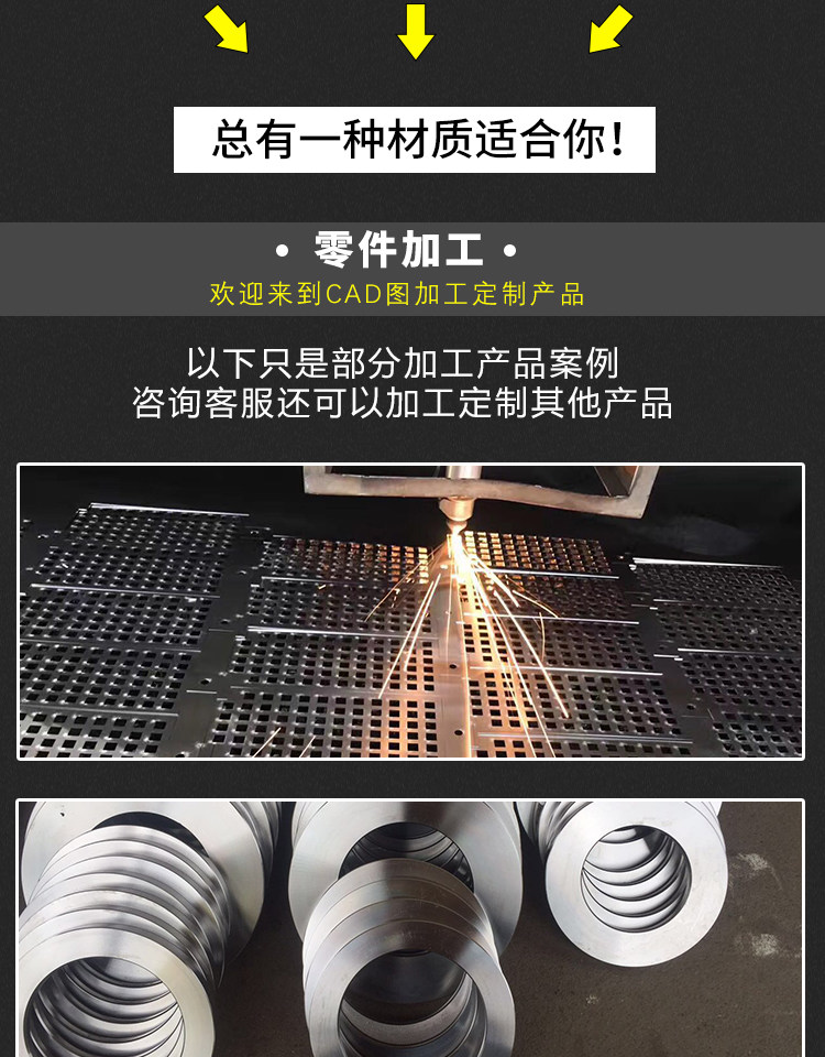 云南昆明激光切割 云南昆明激光切割