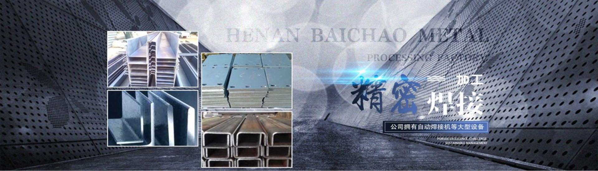 機(jī)器人焊接